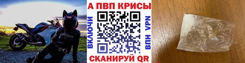 дарк нет формула  как найти закладки  Болгар  Альфа ПВП мука 