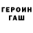 Кетамин VHQ Goha Toha