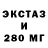 Дистиллят ТГК концентрат weldtub