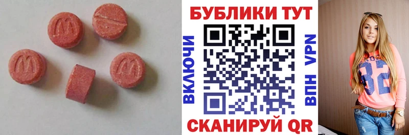 ЭКСТАЗИ 99% Болгар