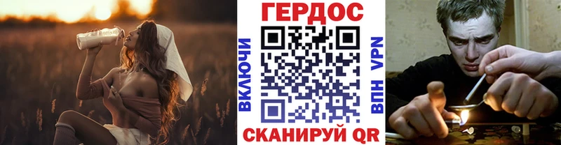 KRAKEN зеркало  как найти закладки  Болгар  Героин герыч 