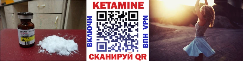 Кетамин VHQ  mega зеркало  Болгар 