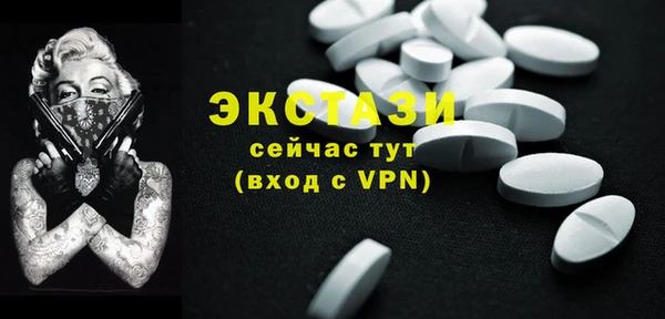 марки lsd Сафоново