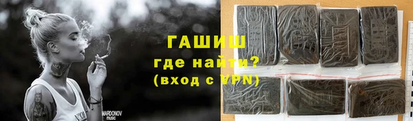 шишки Алексин