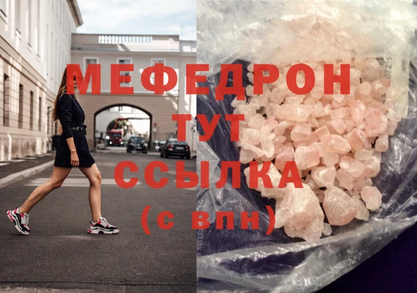 трава Сатка