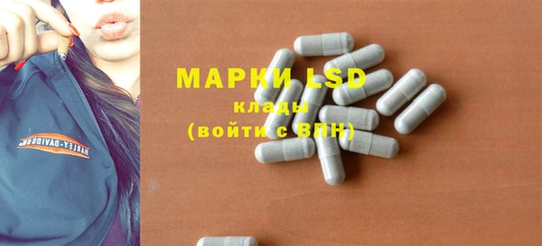 MESCALINE Абаза