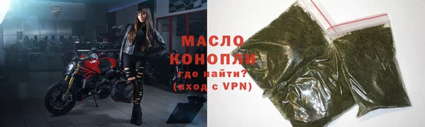 гашишное масло Алексеевка