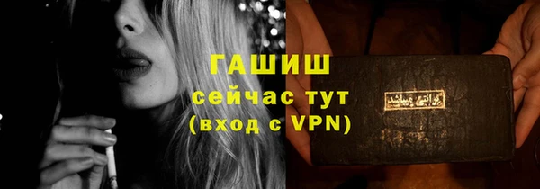гашишное масло Алексеевка