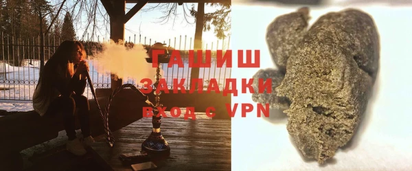 гашишное масло Алексеевка