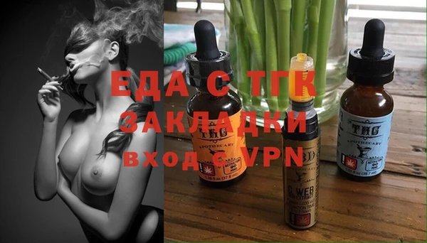 шишки Алексин