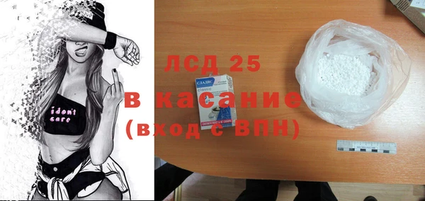 гашишное масло Алексеевка