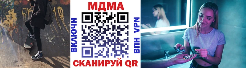 МДМА кристаллы  где купить наркоту  Болгар 