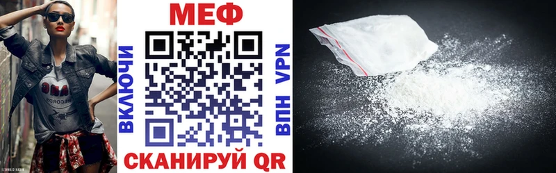 где найти   Болгар  МЕФ mephedrone 