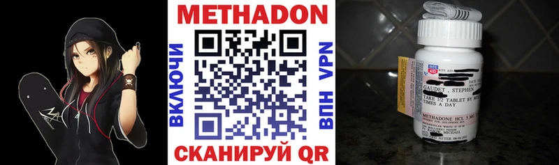 Метадон кристалл  даркнет сайт  Болгар 