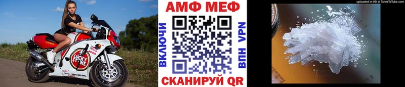 купить   Болгар  Метамфетамин Декстрометамфетамин 99.9% 