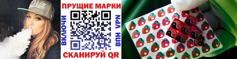 Наркотические марки 1,8мг  мега ссылка  Болгар 